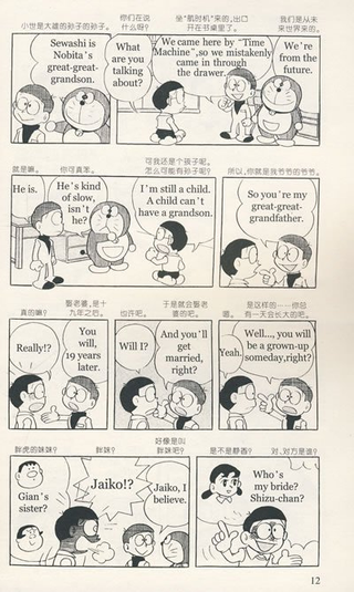 Illustration for article titled I use comic books to teach